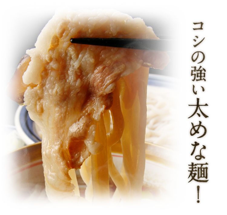 武蔵野うどんとは?