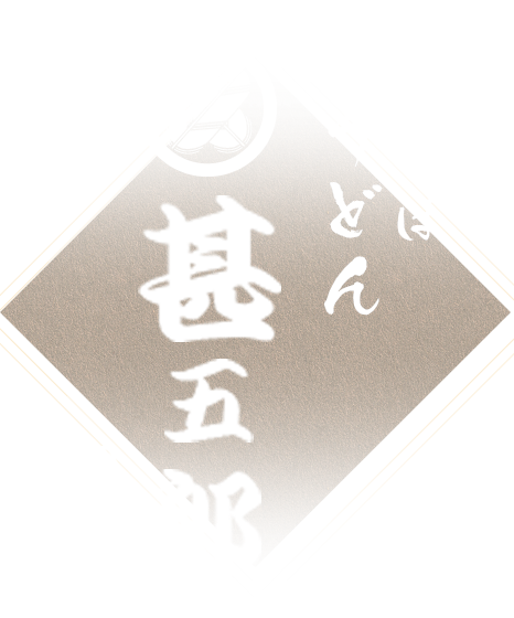トップページへ