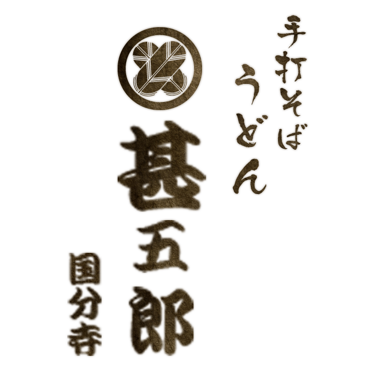 トップページへ